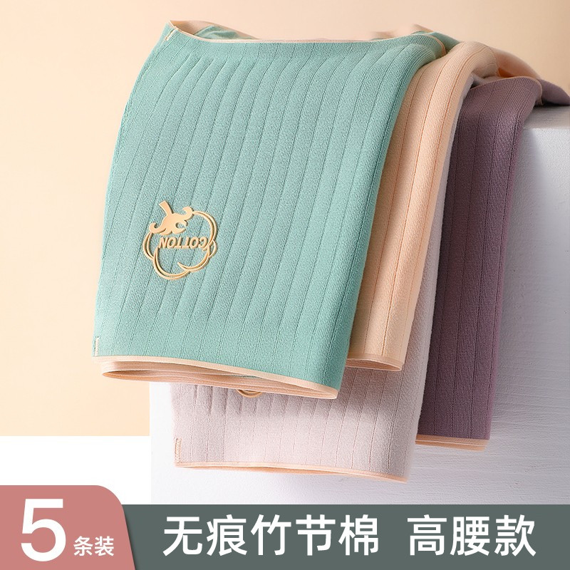 女士内裤纯棉抗菌高腰收腹无痕大码女式透气石墨烯短裤头2021秋冬