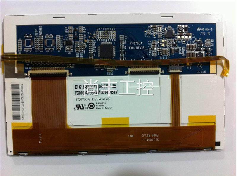 7寸蓝膜 光王dmf-50773nfu-fw议价