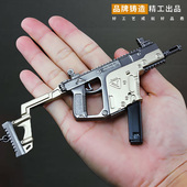 地铁鸡枪精英小金属维克托玩具手办吃和平vecto合金装 备模型逃生