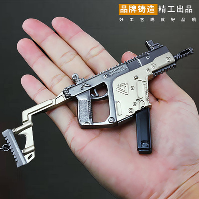 地铁鸡枪精英小金属维克托