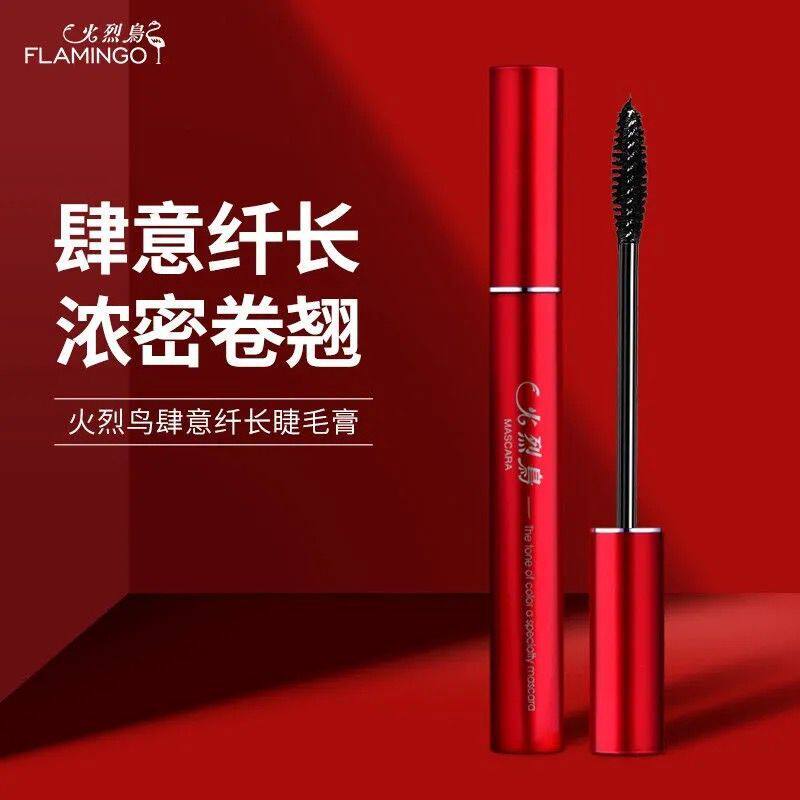 肆意加密持久防水不晕染睫毛膏