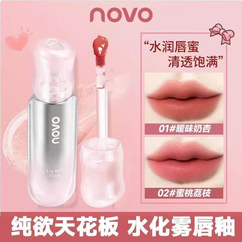 嫩门永存!NOVO水雾唇釉防水不沾杯纯欲显白口红冷烟粉淡颜人天菜