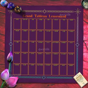 雷诺曼塔luo牌大桌布Lenormand利诺曼tarot推牌布36宫位40紫Rana