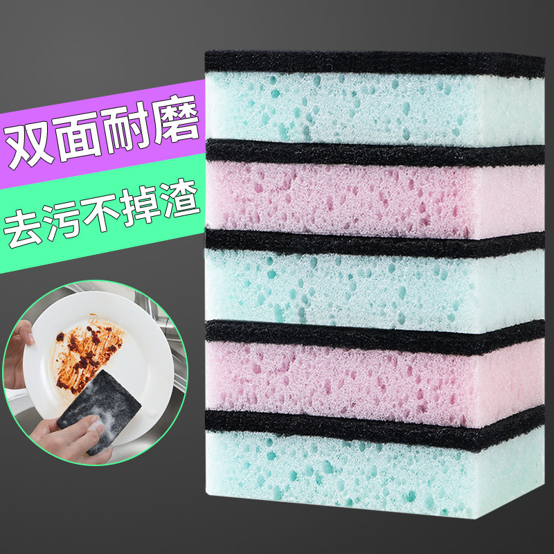 清洁海绵擦厨房魔力擦加厚不易沾油吸水去污擦锅百洁布洗锅碗神器|ruв категории семья/личные чистящие средства, домашнюю работу/слово уборка посуды, губка - от Buy2taobao.com для оказания профессиональной услуги покупки агента Taobao