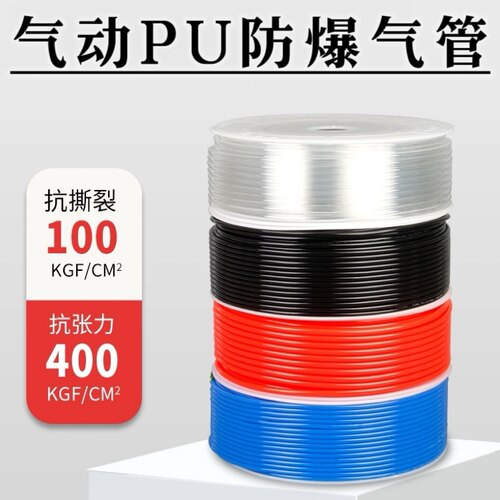 气泵空压机气管气动喷漆枪软管