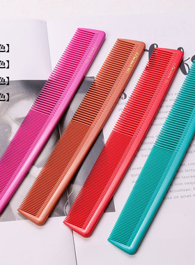 美发梳子689女长发红红色梳子发型师专用理发店木梳专业发廊梳子