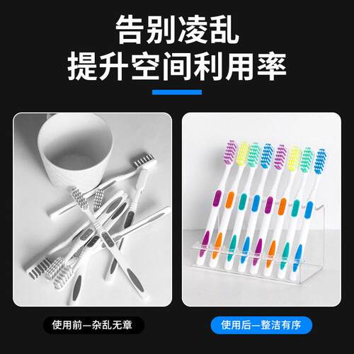 亚克牙力展示架功商超市 刷浴室桌面收纳陈列店多能透亚克力收明