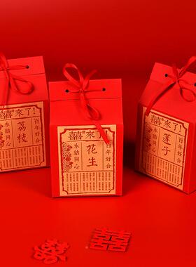 红色古风结婚包盒装礼盒红枣桂圆回礼糖盒无创意喜中式礼喜包装