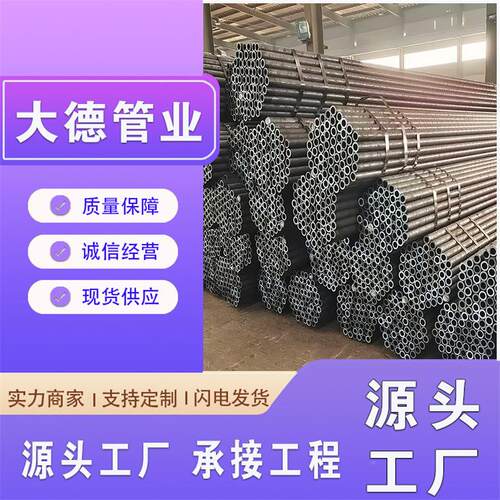 5r1m90o密g无缝钢管 c精无缝管 现货 低压流体管材可定