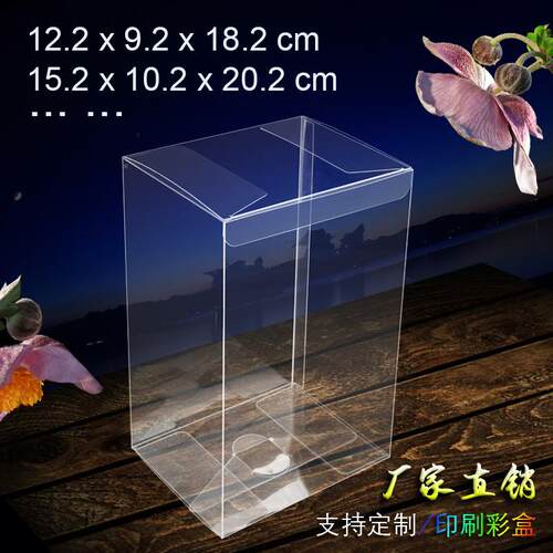 透明玩pvc公LPC仔包装盒现货娃具礼品娃塑料盒生日小蛋糕et盒p子