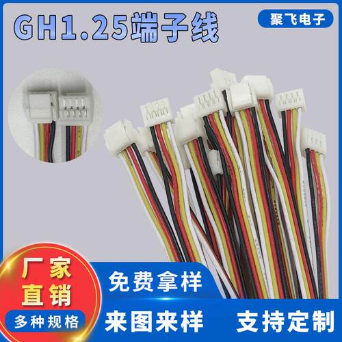 厂家直销MAGA-102GH.125端子线公对连接线镀锡铜线接材加工线母束