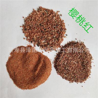 厂子634家供应 鱼缸底砂造景红黄灰黑橙动色沙用 物爬沙钙砂