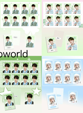 nctdream学院风证件照合集