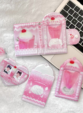 ins粉色渐变昭和3寸卡套小卡卡套可爱保护套校园卡展示收纳卡套