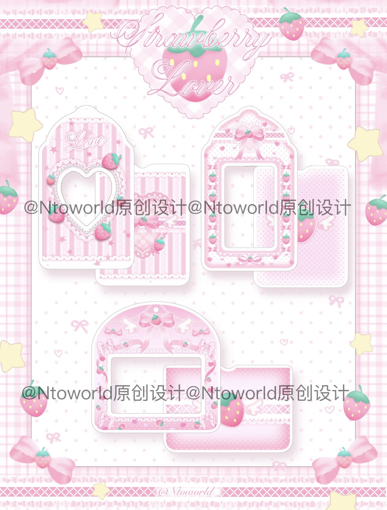 ntoworld草莓乐园原创PVC卡套校园卡饭卡收纳卡包展示