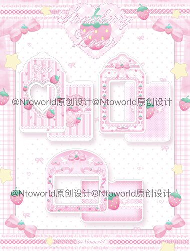 ntoworld草莓乐园原创PVC卡套校园卡饭卡收纳卡包展示