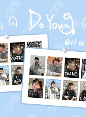 nct贴纸 童年贴纸 artwork贴纸 nct可爱贴纸 金道英doyoung大头贴