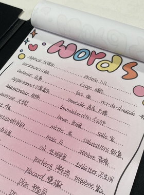 ntoworldt拍纸本拍纸本原创简约B5拍纸本可撕学生学习便签本