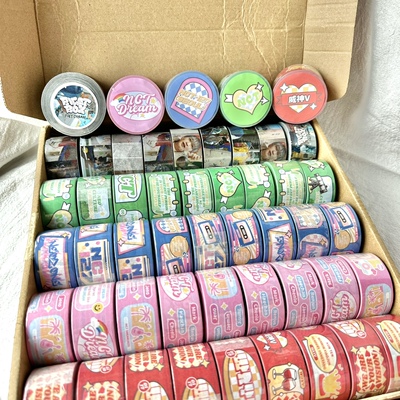 nct和纸胶带饭制nct胶带25mmX10m