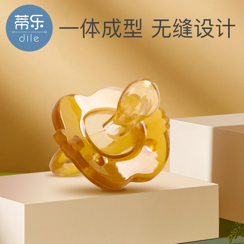 蒂乐婴儿安抚奶嘴超软安睡型仿母乳新生的宝宝睡觉哄娃神器防胀气