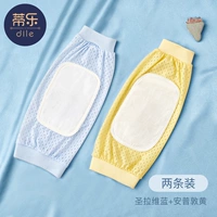 【2 куска освежающего детского обнимающего】 синий + желтый