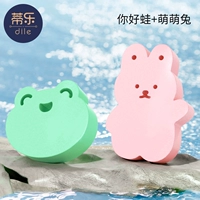 Сокровище кролика · лягушка ~ [2 кусочки губки с доступной ванной]