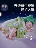 蒂乐 Детская успокаивающая кукла для сна, защитная качалка, игрушка