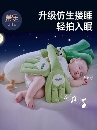 蒂乐 Детская успокаивающая кукла для сна, защитная качалка, игрушка