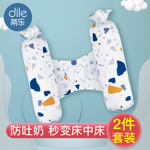 婴儿睡觉抱枕宝宝安抚枕头侧睡靠枕挡背安全感神器防惊跳惊吓压枕