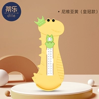 [Обувь] (модель толстой короны) Желтая