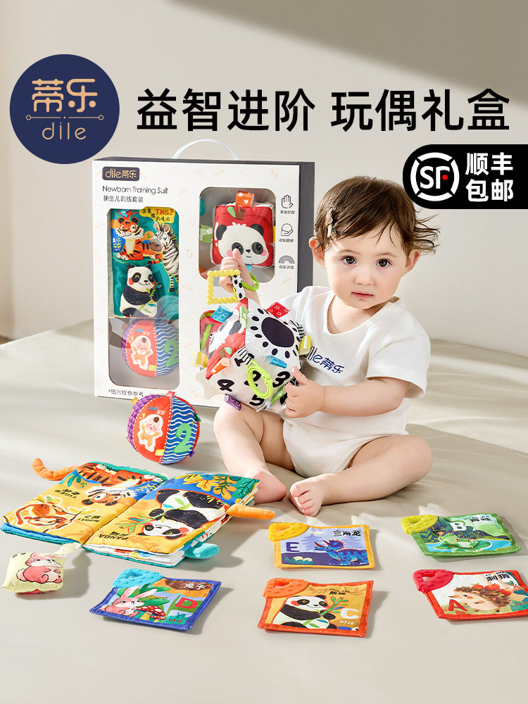 Плиточник Baby Tail Тиран Тканевая книга Baby Doll Подарочная коробка Полнолуние Новорожденный Встречает Подарок Раннее образование Слезная книга Изображение 1