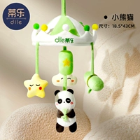 Panda [Wind Bell+Riping+BB Device]
