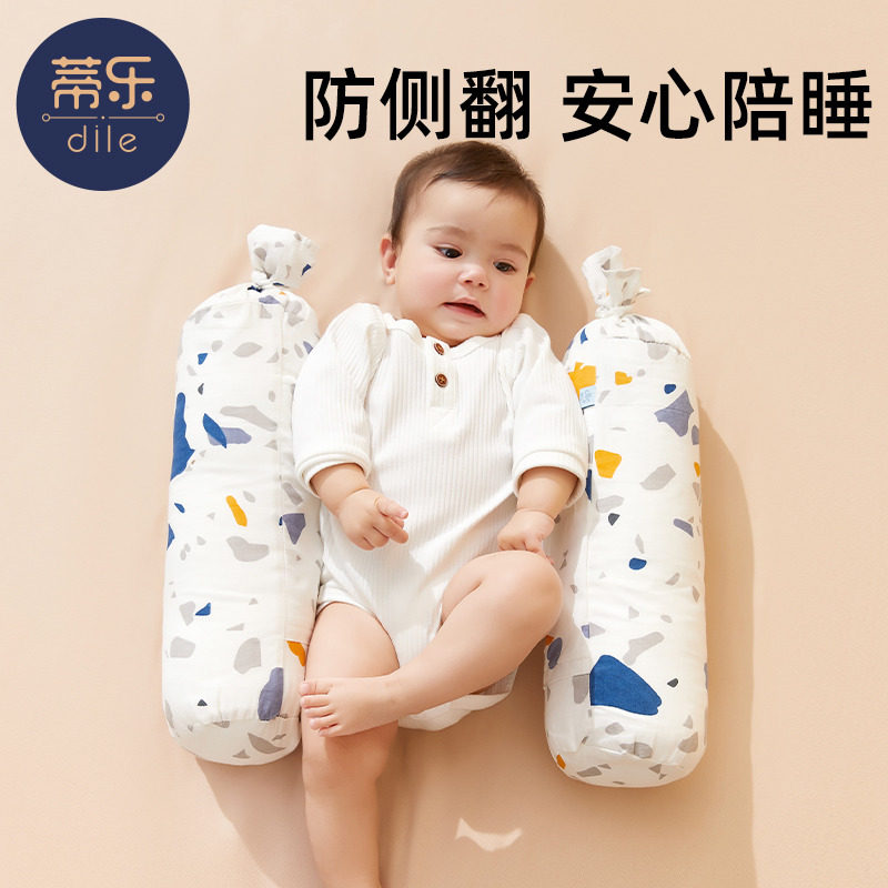 婴儿睡觉抱枕宝宝安抚枕头侧睡靠枕挡背安全感神器防惊跳惊吓压枕属于什么档次？