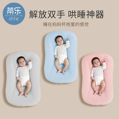 便携式床中床新生婴儿宝宝睡觉安全感哄睡神器安抚子宫仿生床冬季