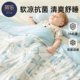 款 儿童凉被新生儿午睡毯子四季 薄款 蒂乐婴儿夏凉被宝宝盖毯夏季