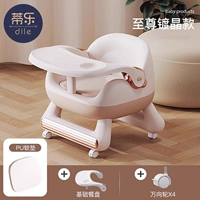 Высокий хрустальный кристалл [удобная подушка PU+ужин -диск+колесо]