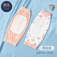 【2 пачки освежающих детских обнимающих】 розовый + кролик