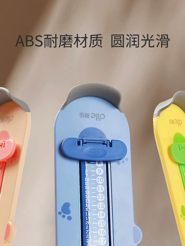 Детский универсальный ростомер для измерения стопы для домашнего использования