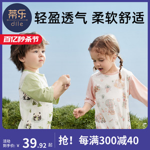 蒂乐薄款居家服七分袖纯棉春夏季