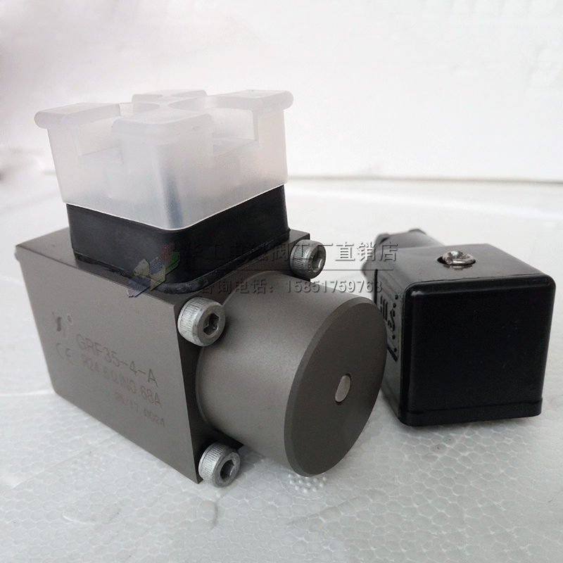 泵比例电磁铁GRF35-4-A GRFY  GAFE