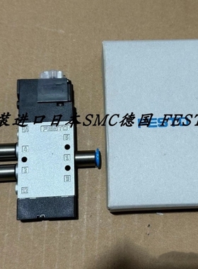 【议价】费斯托FESTO CPE10-M1BH-5L-QS-6 196883电磁阀
