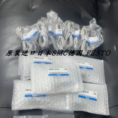 【议价】SMC正品流量计 PFMB7102-04-C PFM750-N7-D-M