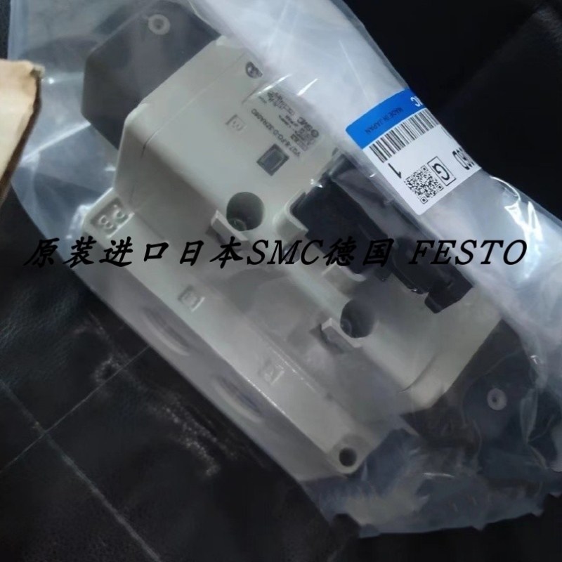 【议价】SMC正品电磁阀 VQ7-8-FG-D-3ZA04 VQ7-6-FPG-D-3Z
