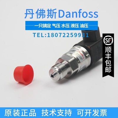 【议价】A108*丹佛斯MBS3000 060G1840 MBS3200 060G3841 060G167