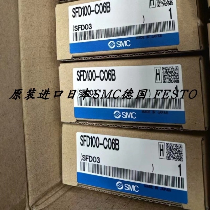 【议价】SMC正品过滤器 SFD100-C06B SFD100-C04B SFD100-C10B
