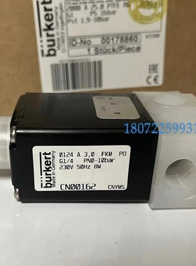 【议价】A108*宝德电磁阀0330 电磁阀0124 CN001625 0330 0045748