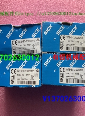 【议价】西克传感器 WTB4SC-3P2262A70 W4SC-3P2232A70 WL4SC-3P2