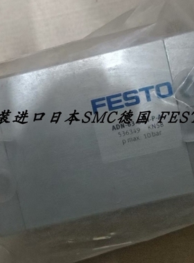 【议价】费斯托FESTO正品紧凑型气缸ADN-63-60-A-P-A 536339