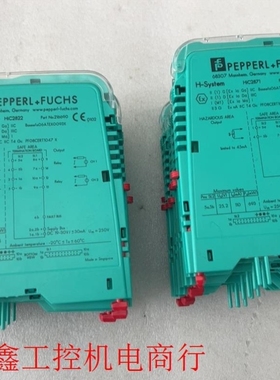 【议价】安全栅 HiC2871 七台 HiC2822 六台 实议价