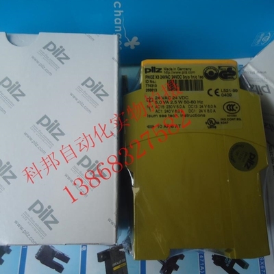 【议价】A006*正品皮尔磁安全继电器PNOZX3 774310 774314 774316
